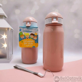Бутылочка для воды и других напитков Bool-Bool Kids с трубочкой и шнурком, 400 мл, 3 Персиковый