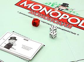Настольная игра Монополия (см. новую версию), фото 3