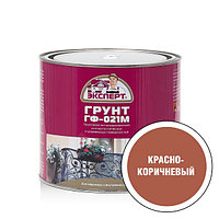 ЭКСПЕРТ Грунтовка ГФ-021М красно-коричн. (1,8кг; 6шт)