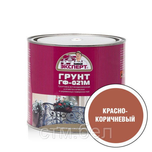 ЭКСПЕРТ Грунтовка ГФ-021М красно-коричн. (1,8кг; 6шт) - фото 1 - id-p109412644