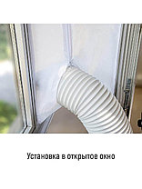Шлюз в окно для мобильного кондиционера. Монтаж в оконную раму. Универсальный оконный адаптер, фото 3