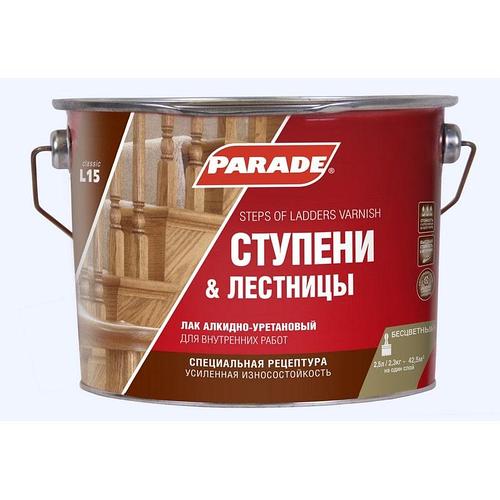 PARADE PARADE CLASSIC L15 Ступени & Лестницы полуматовый 2.5 л (ID ...