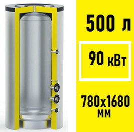 Бак электронагрева ГВС S-Tank SS 500