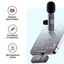Беспроводной петличный микрофон для IOS Wireless Microphone K9, фото 3
