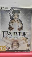 Fable Anniversary (Копия лицензии) PC