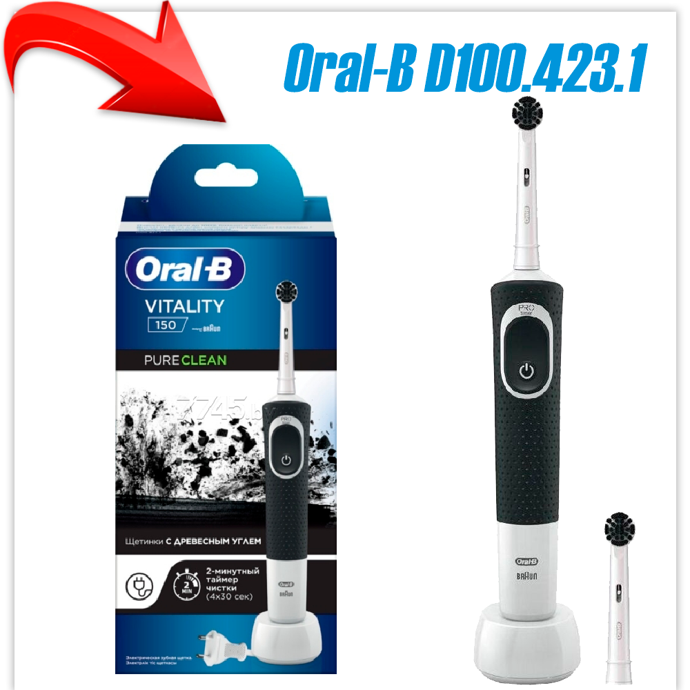 Электрическая зубная щетка Oral-B Vitality 150 Pure Clean D100.423.1 (черный)