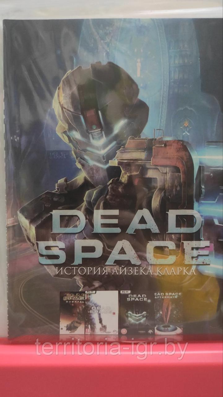 Dead Space История Айзека Кларка (Копия лицензии) PC - фото 1 - id-p179978688
