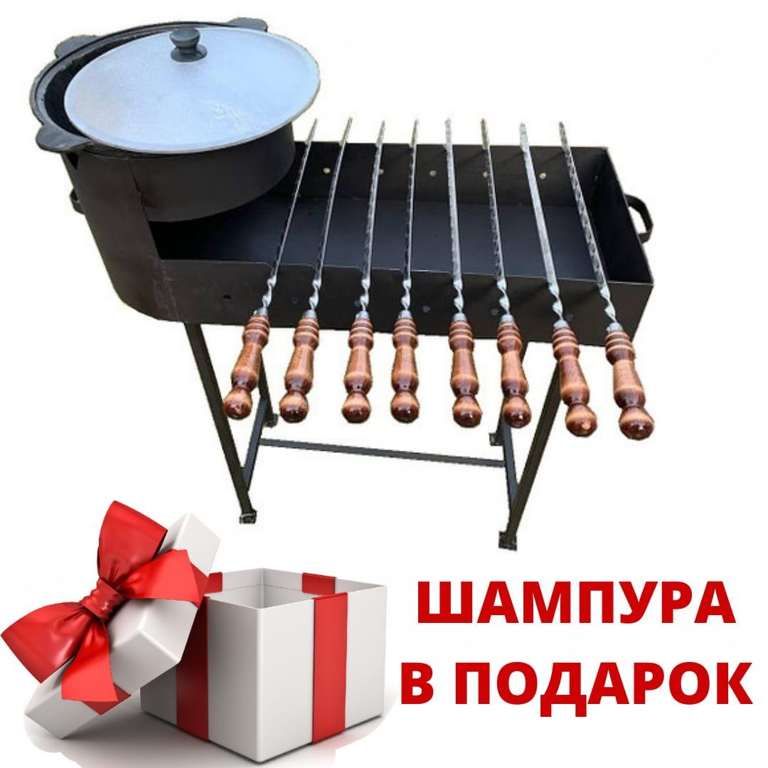 Мангал с печью и узбекский казан на 8 литров (86х32х70+13)+набор шампуров в ПОДАРОК, фото 1
