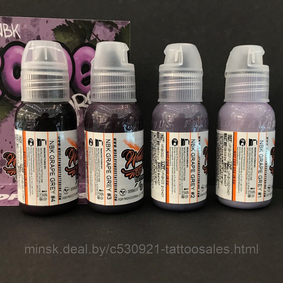 Dima NBK - Grape Grey set