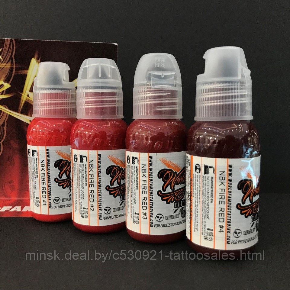 Dima NBK - Fire Red set 4 шт.