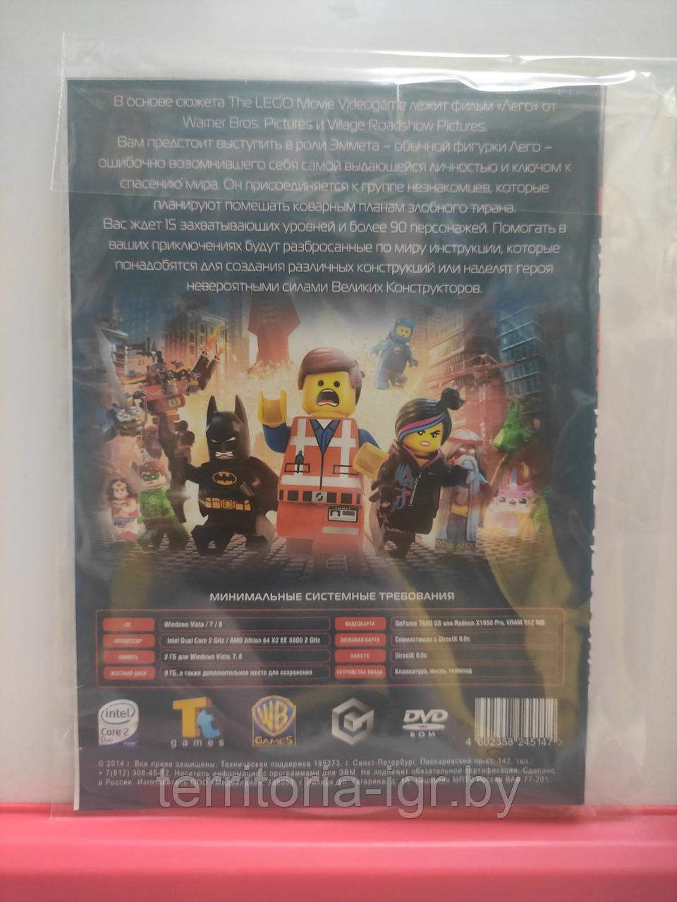 Lego Movie VideoGame (Копия лицензии) PC - фото 2 - id-p179979600