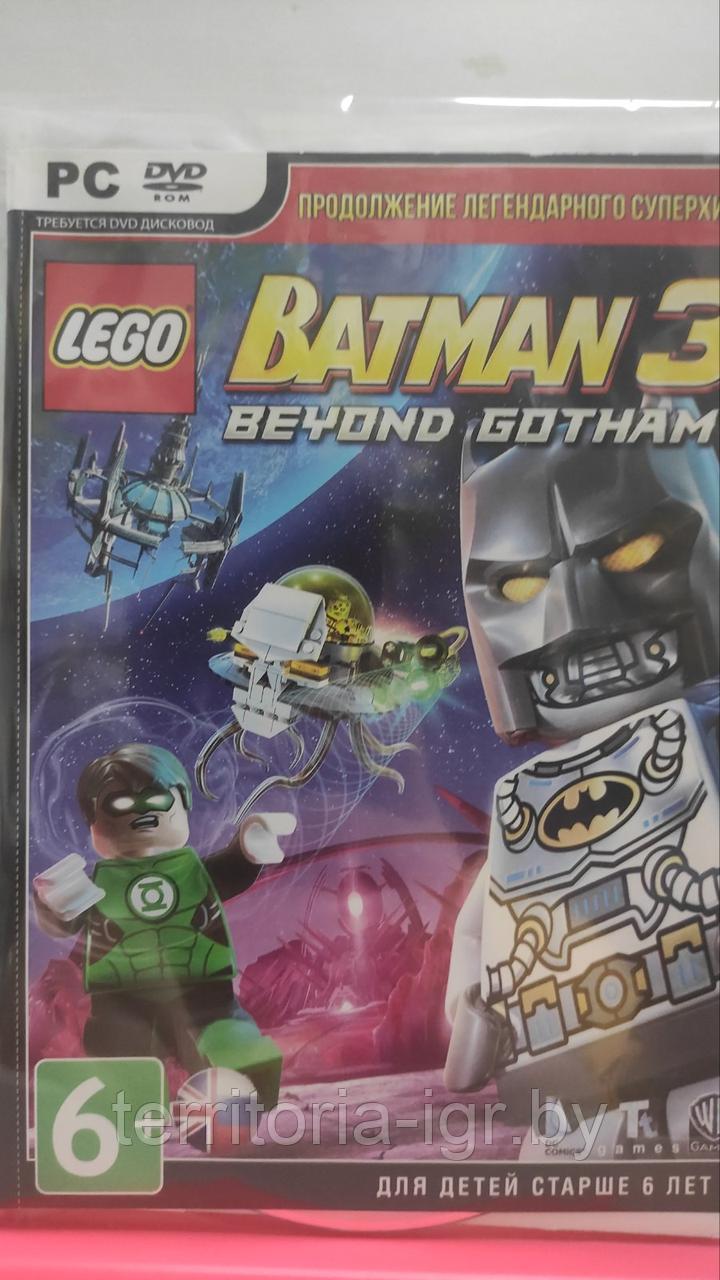 Lego Batman 3 Beyond Gotham (Копия лицензии) PC - фото 1 - id-p179979877