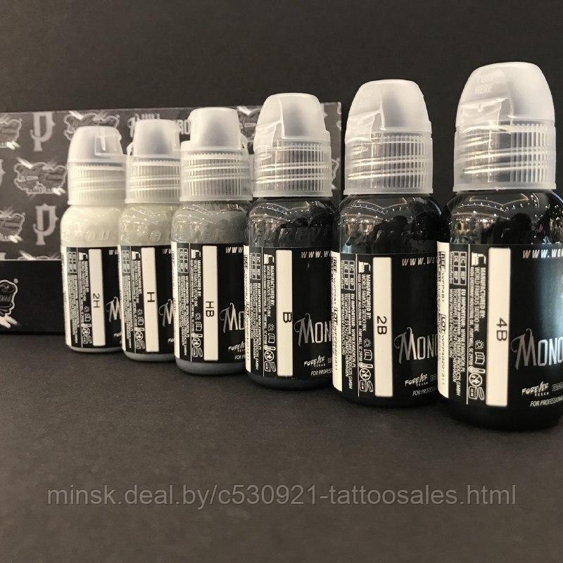 WF Poch Monochromatic Set (оттенки серого) 60 мл.