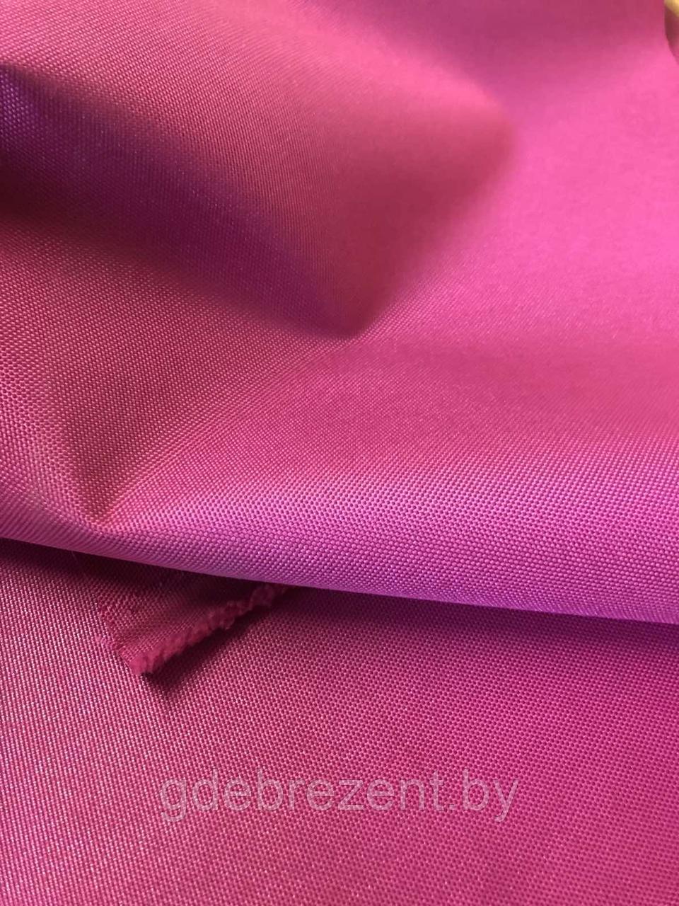 Ткань Оксфорд 600D - розовый