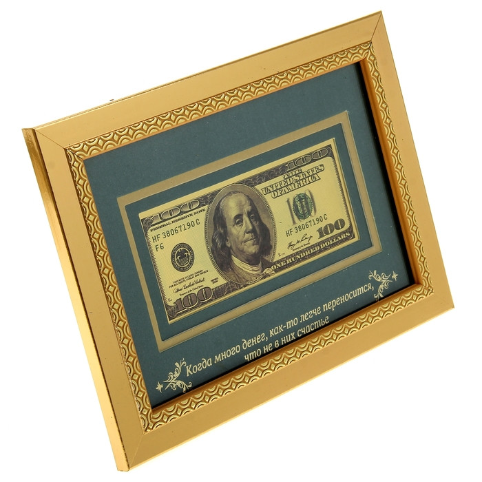 Купюра 100 Долларов "Когда много денег " в золотой рамке - фото 2 - id-p78231776