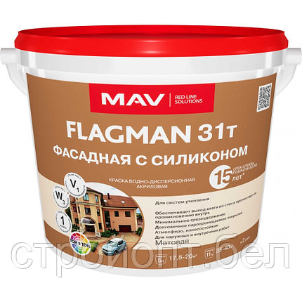 Краска фасадная акриловая силикон-модифицированная  FLAGMAN 31T, 11 л (14 кг), фото 2