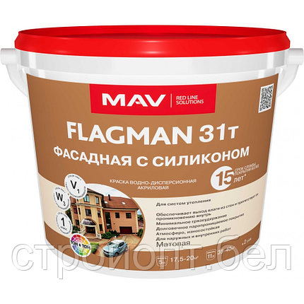Силиконовая краска FLAGMAN 31T, (11 л) 14,0 кг, фото 2
