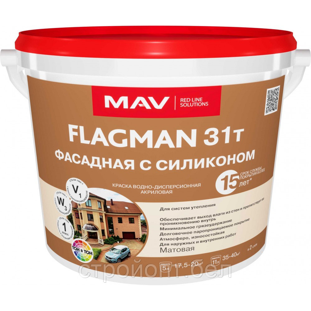 Фасадная силиконовая краска FLAGMAN 31T, (11 л) 14,0 кг - фото 1 - id-p124673764