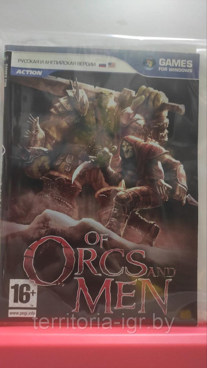Of Orcs and Men (Копия лицензии) PC