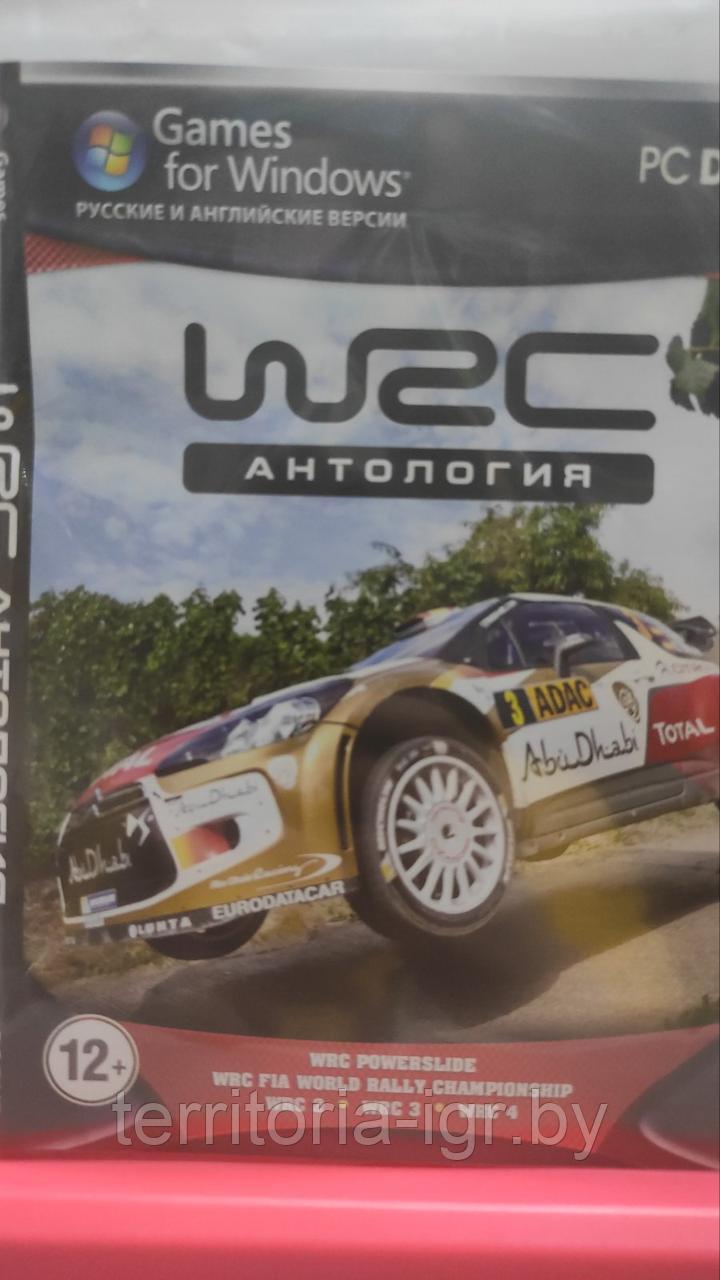 Антология WRC (Копия лицензии) PC - фото 1 - id-p179984830