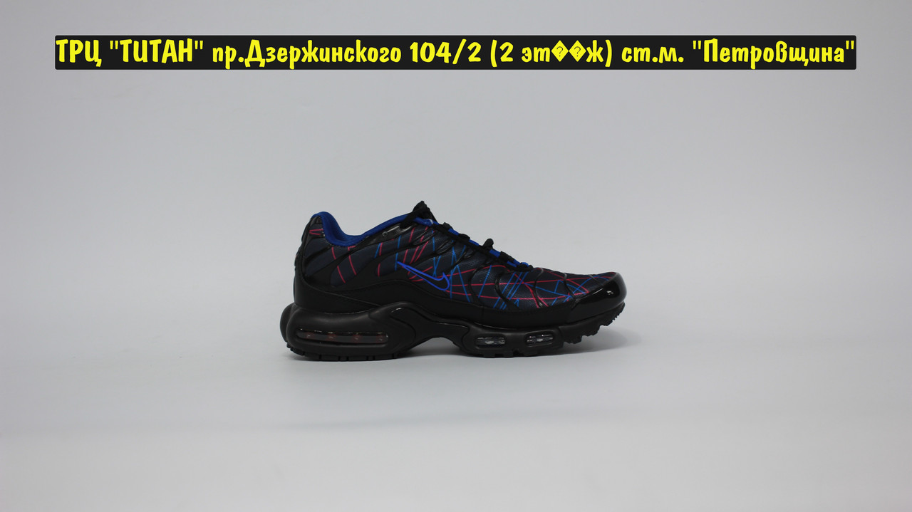 Кроссовки Nike Air Max TN+ Black Blue Pink - фото 5 - id-p179985742