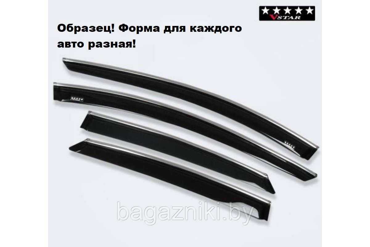 Ветровики клеящиеся V-STAR Ford Mondeo IV Wagon 2007-2013 с хромом