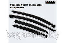 Ветровики клеящиеся V-STAR Ford Mondeo IV Wagon 2007-2013 с хромом