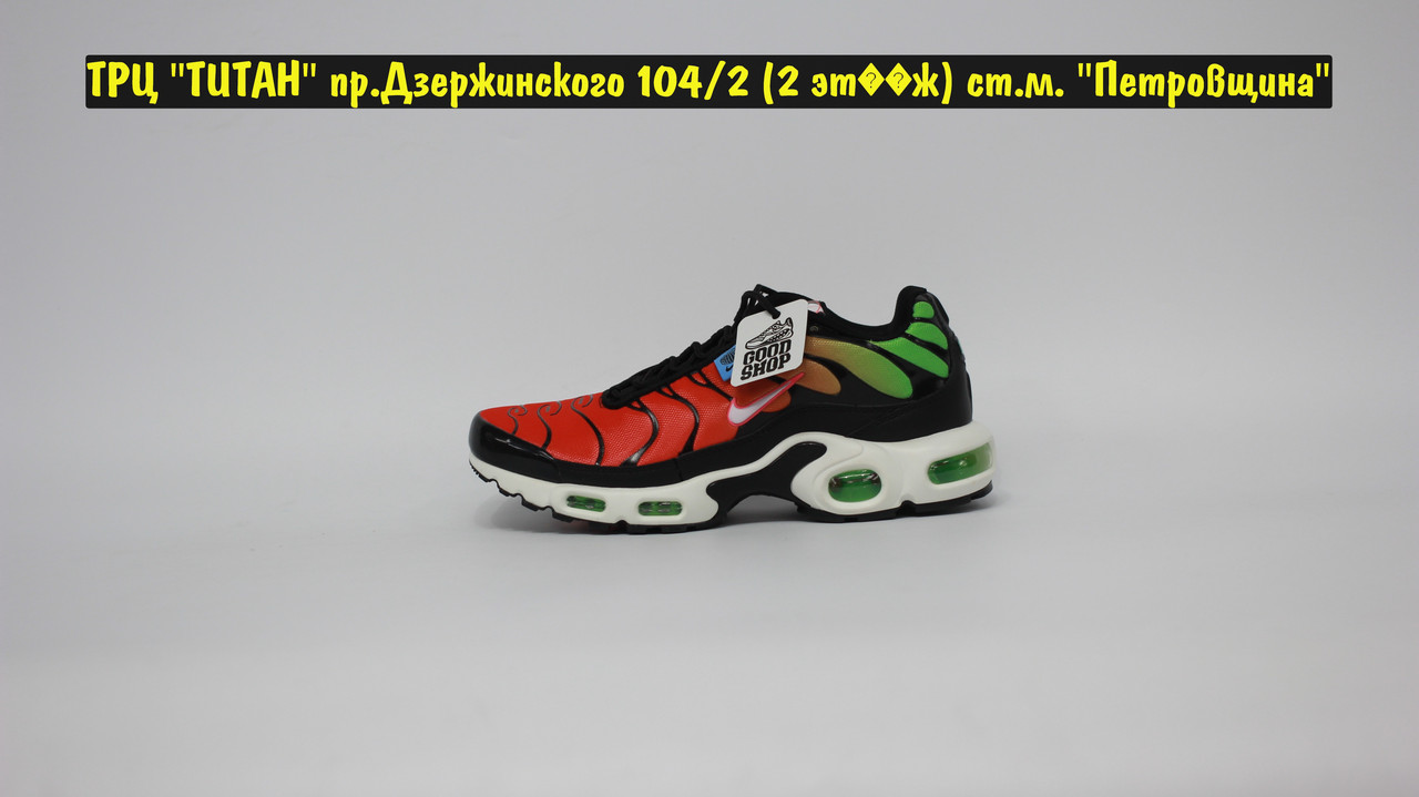 Кроссовки Nike Air Max TN+ Orange Black Green - фото 3 - id-p179987840