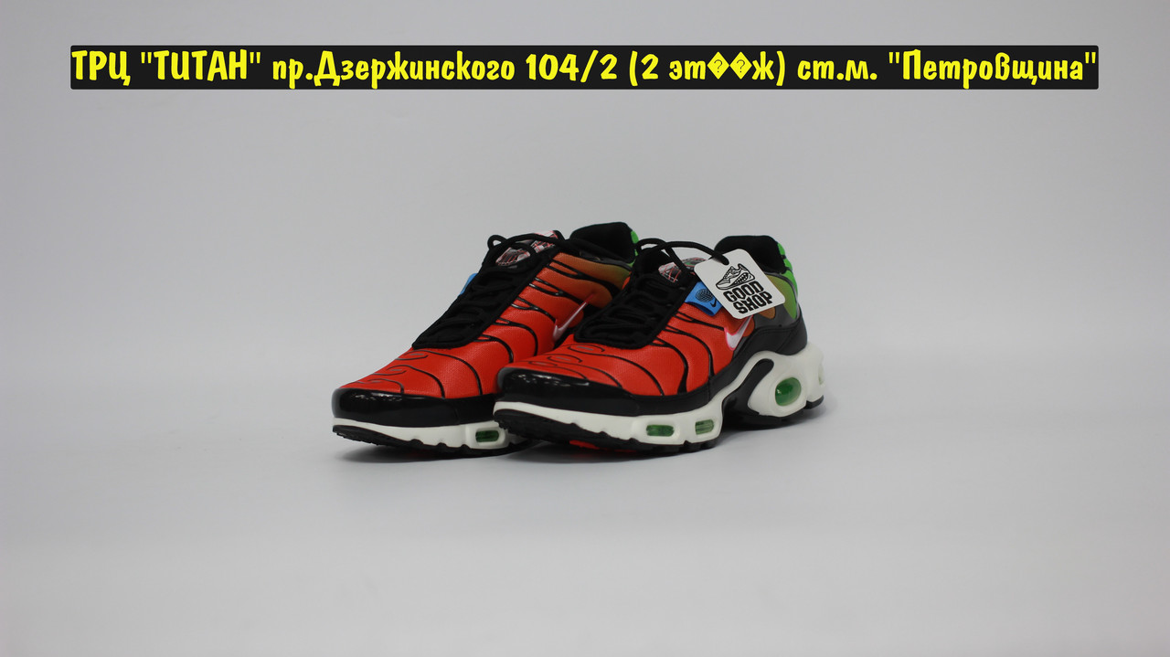 Кроссовки Nike Air Max TN+ Orange Black Green - фото 2 - id-p179987840