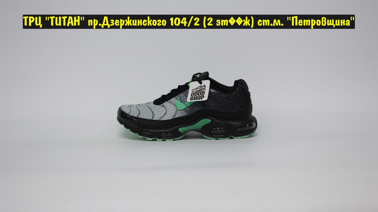 Кроссовки Nike Air Max TN+ Green Glow - фото 3 - id-p179988897