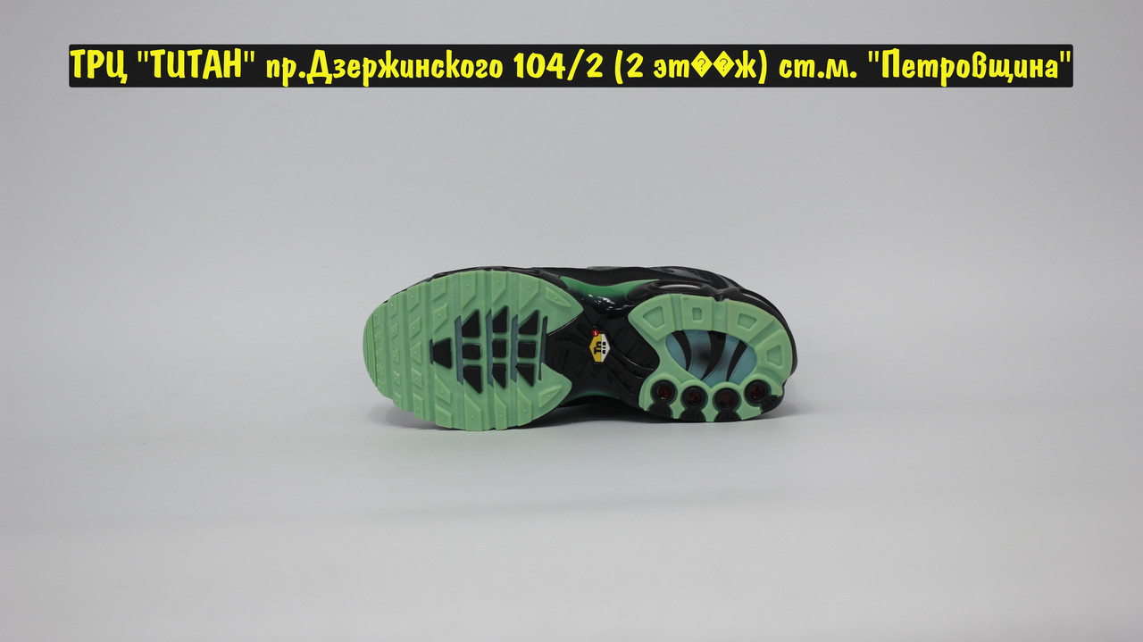 Кроссовки Nike Air Max TN+ Green Glow - фото 4 - id-p179988897