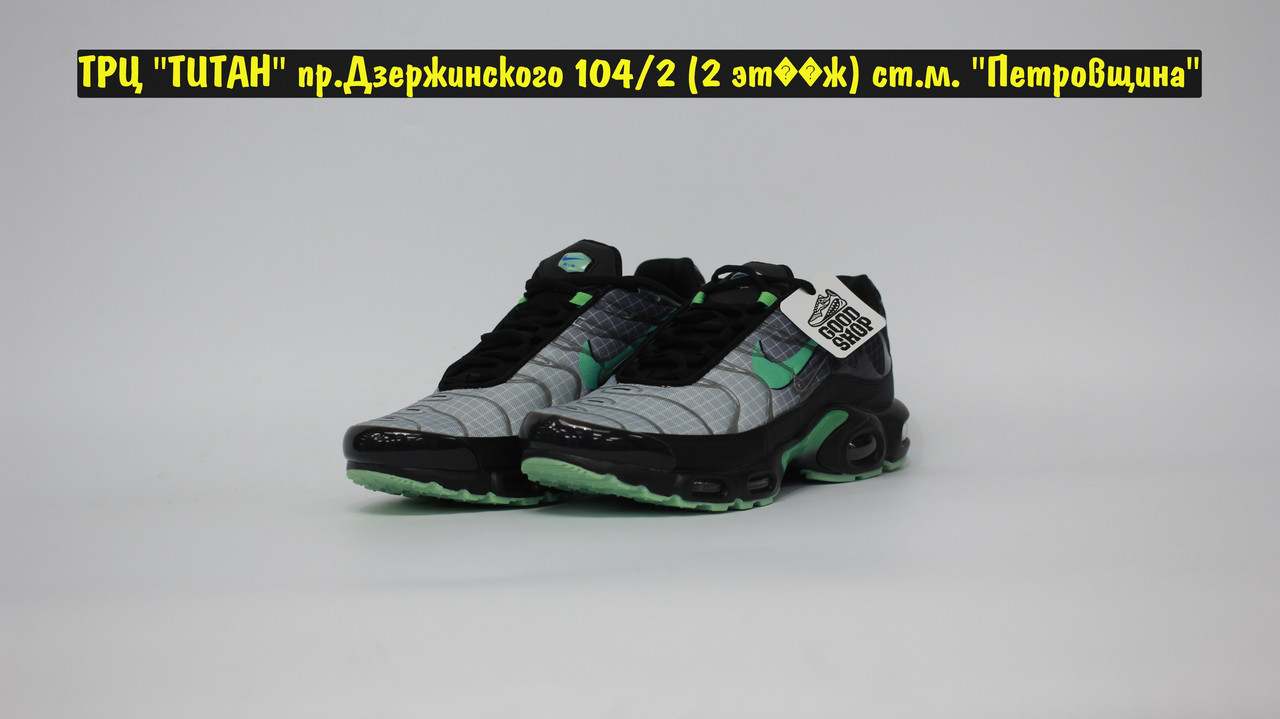 Кроссовки Nike Air Max TN+ Green Glow - фото 2 - id-p179988897