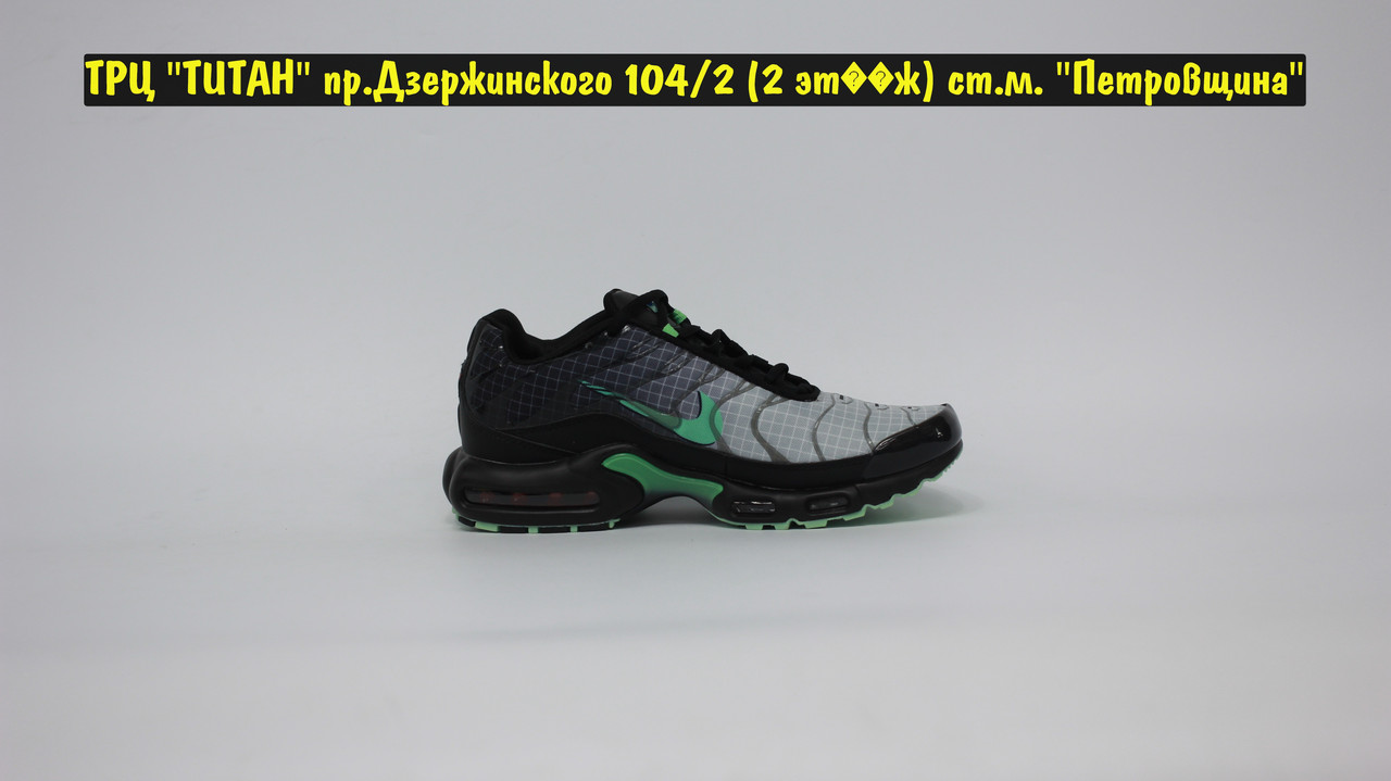 Кроссовки Nike Air Max TN+ Green Glow - фото 5 - id-p179988897