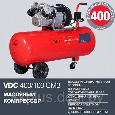 Поршневый масляный компрессор FUBAG VDC 400/100 CM3 - фото 1 - id-p179985572
