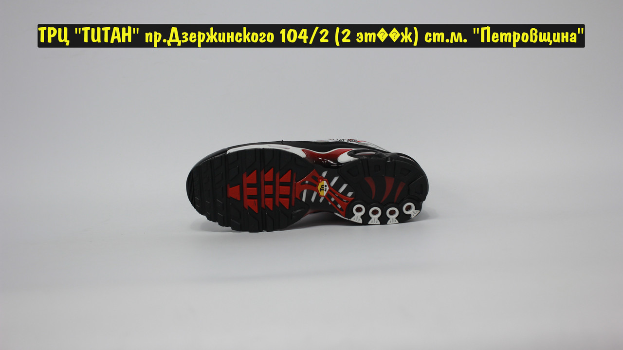 Кроссовки Nike Air Max TN+ White Black Red - фото 4 - id-p179989392