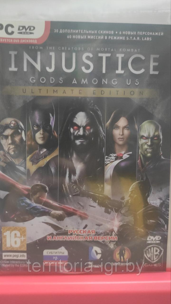 Injustice Gods Among Us Ultimate Edition (Копия лицензии) PC - фото 1 - id-p179989133