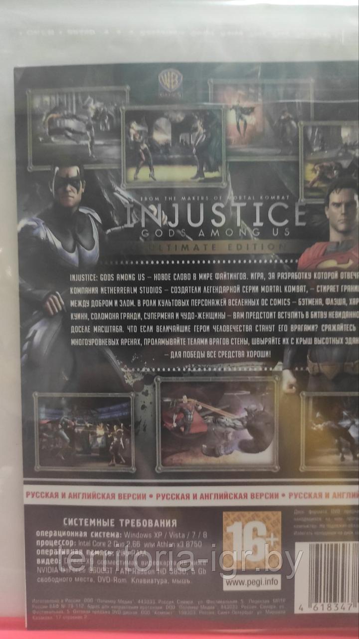 Injustice Gods Among Us Ultimate Edition (Копия лицензии) PC - фото 2 - id-p179989133