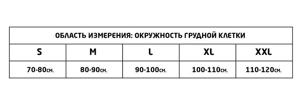Корректор осанки MEK 2002 (Серый) - фото 2 - id-p179991309