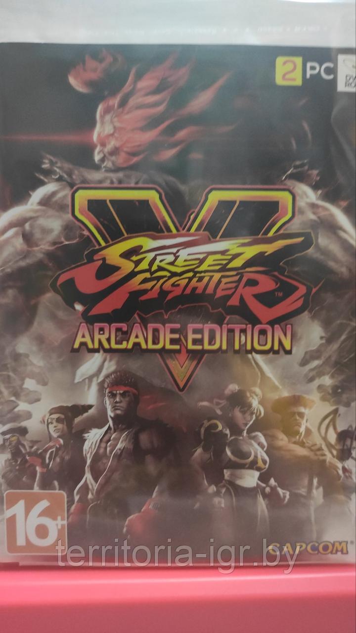 Street Fighter V: Arcade Edition DVD-2 (Копия лицензии) PC - фото 1 - id-p179998645