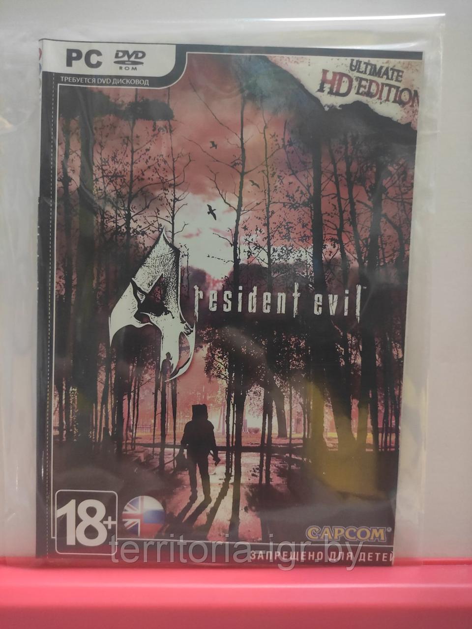 Resident Evil 4 (Копия лицензии) PC