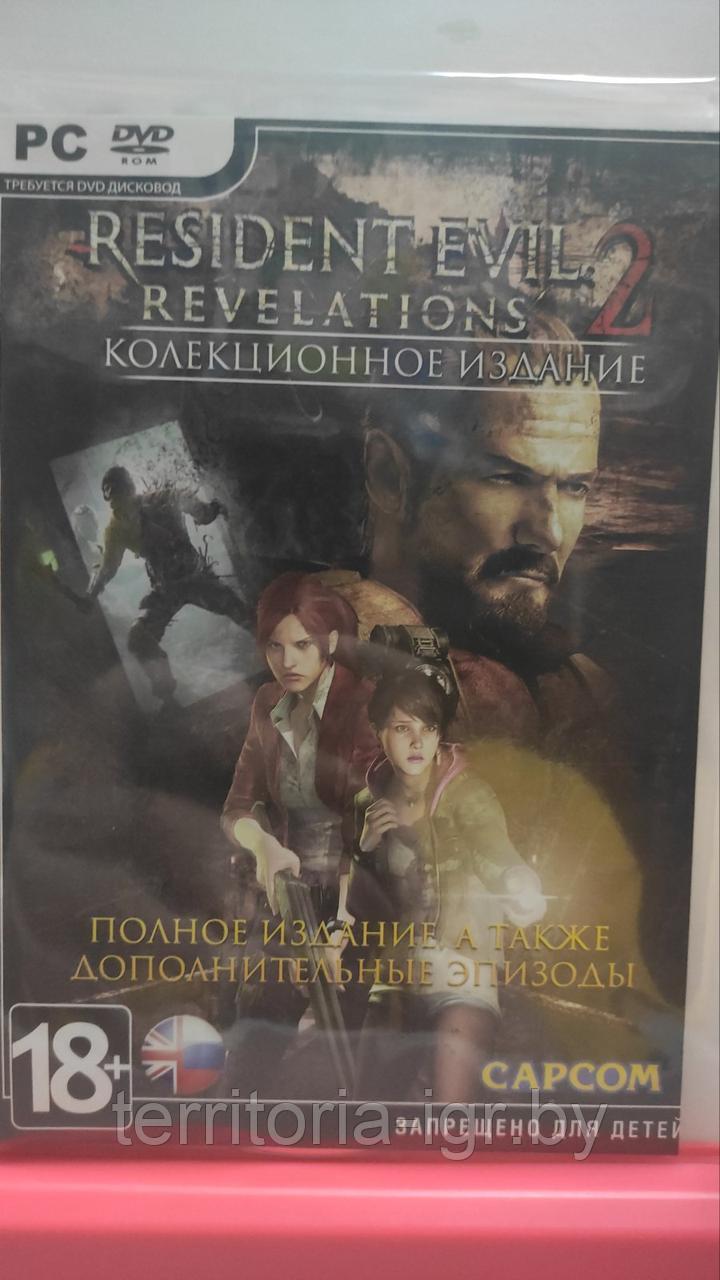 Resident Evil: Revelations 2 коллекционное издание (Копия лицензии) PC