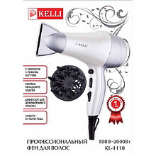 Фен для волос профессиональный KELLI- KL-1110