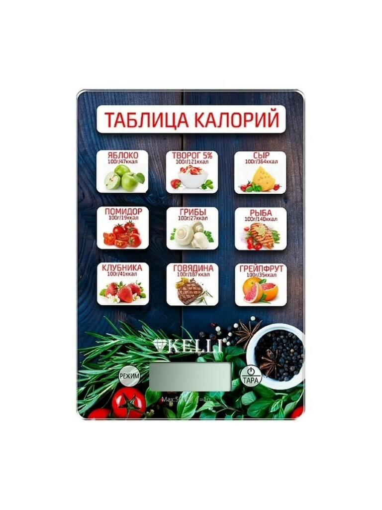 Весы Kelli KL-1543 кухонные электронные / до 5 кг - фото 1 - id-p180013392