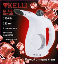 Ручной отпариватель-парогенератор Kelli KL-316 - фото 2 - id-p180013388