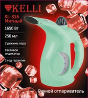 Ручной отпариватель-парогенератор Kelli KL-316, фото 4