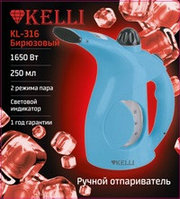 Ручной отпариватель-парогенератор Kelli KL-316, фото 3