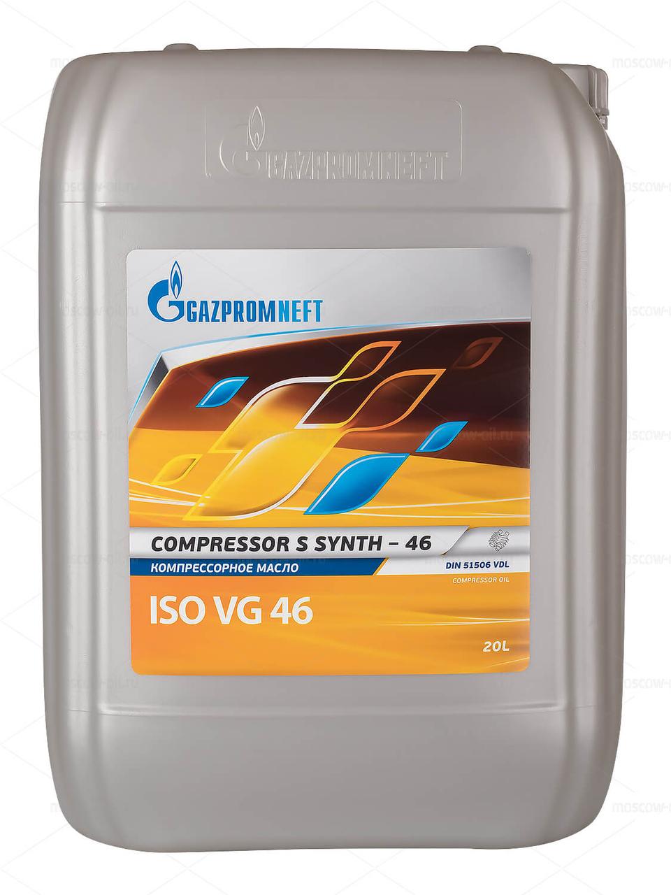 Масло компрессорное Газпромнефть S-Syhth 46/ VDL-46 (кан.20л) (цена с НДС) - фото 1 - id-p180013463