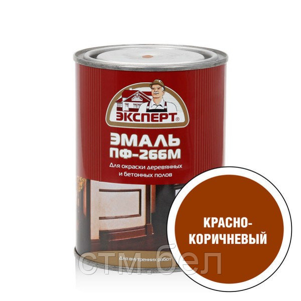 ЭКСПЕРТ Эмаль ПФ-266М красно-коричневая (0,9кг; 6шт)