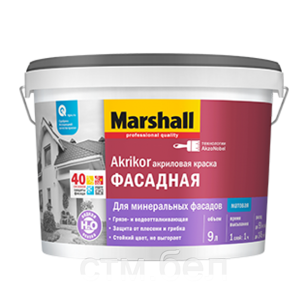 Краска MARSHALL Akrikor 0,9л фасадная силикон-акриловая BW