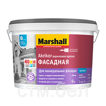 Краска MARSHALL Akrikor 0,9л фасадная силикон-акриловая BW, фото 2
